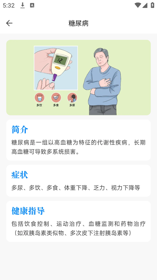 챨v1.0.5 ׿