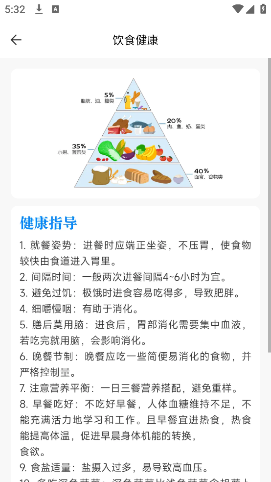 챨v1.0.5 ׿