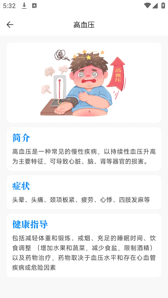 챨v1.0.5 ׿