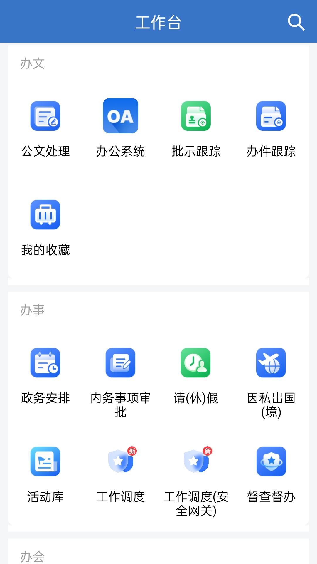 appٷ°v3.1.300 ׿