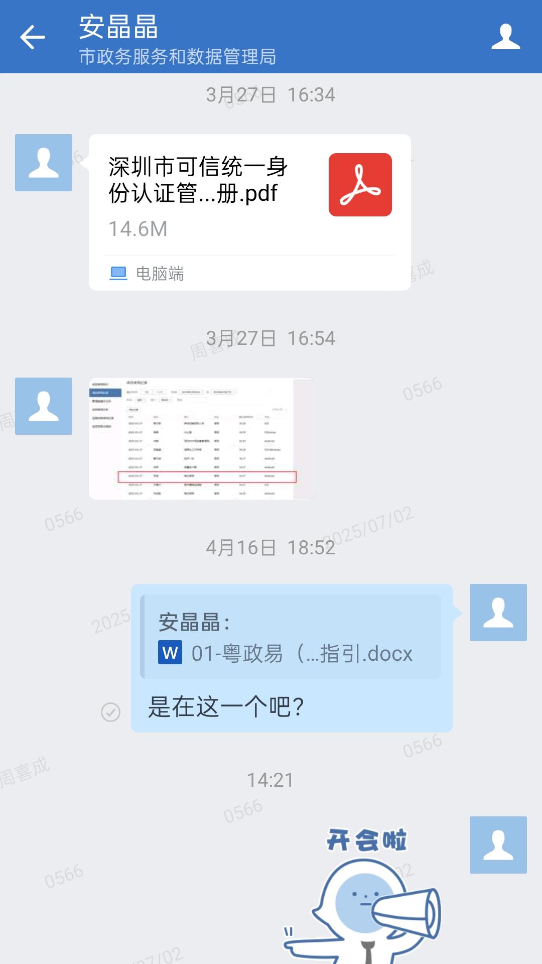 appٷ°v3.1.300 ׿