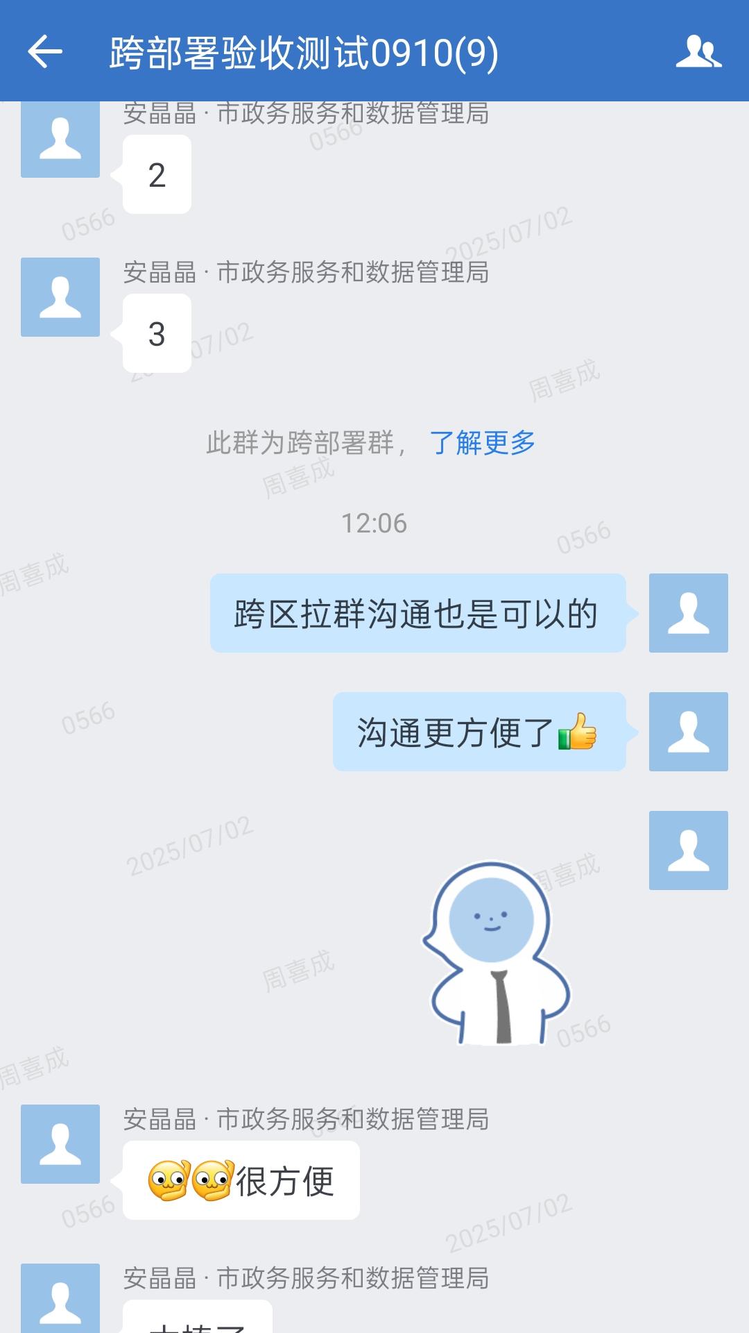 appٷ°v3.1.300 ׿