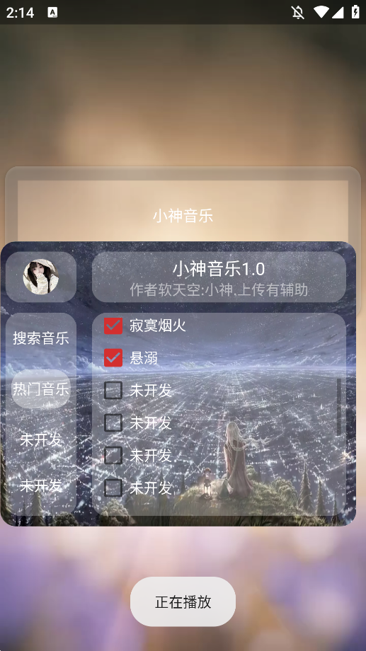 С°v1.1.0 ׿
