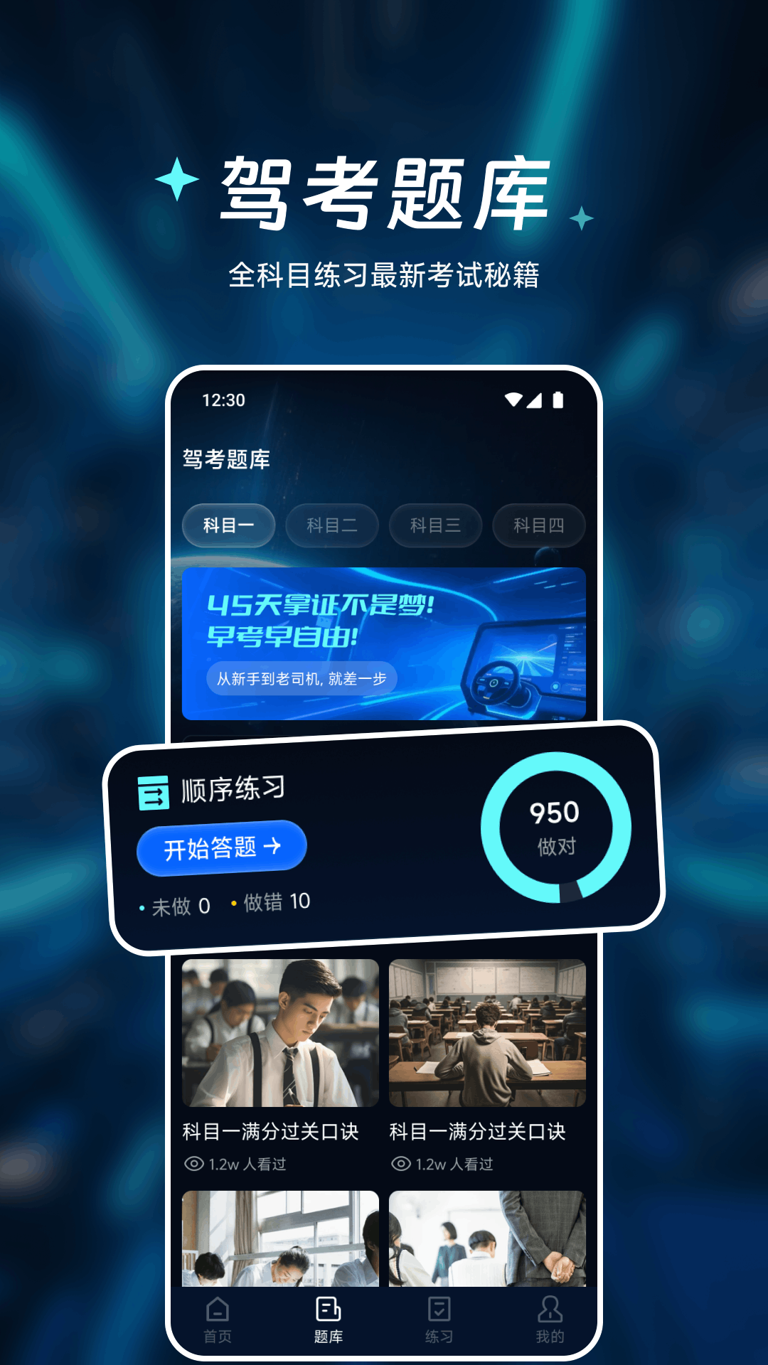 ٲֻv1.2 °