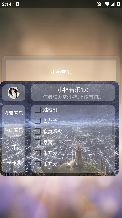 С°v1.1.0 ׿