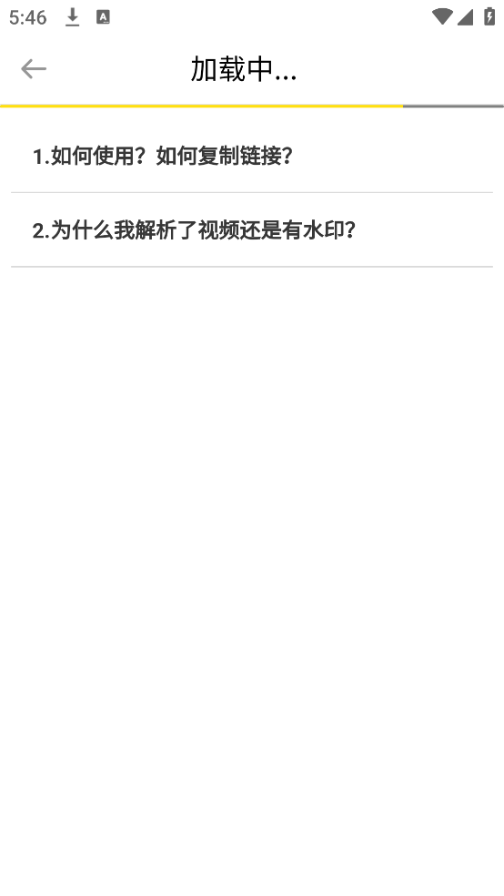 һȥˮӡרҵappv1.5.5 ׿