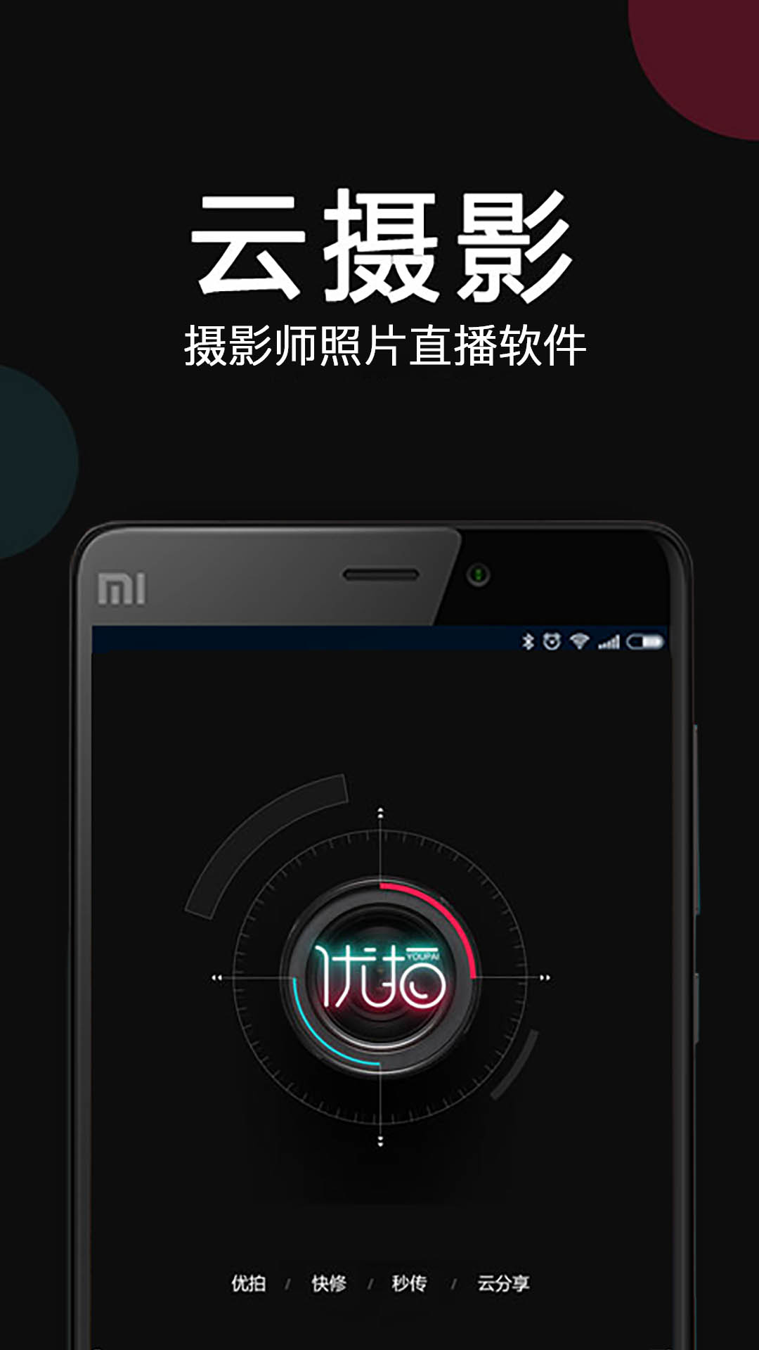ӰappذװV3.4.2 °