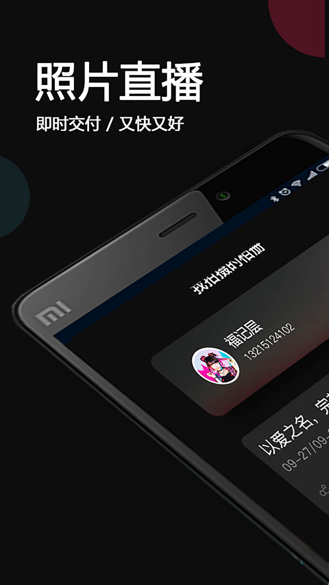 ӰappذװV3.4.2 °
