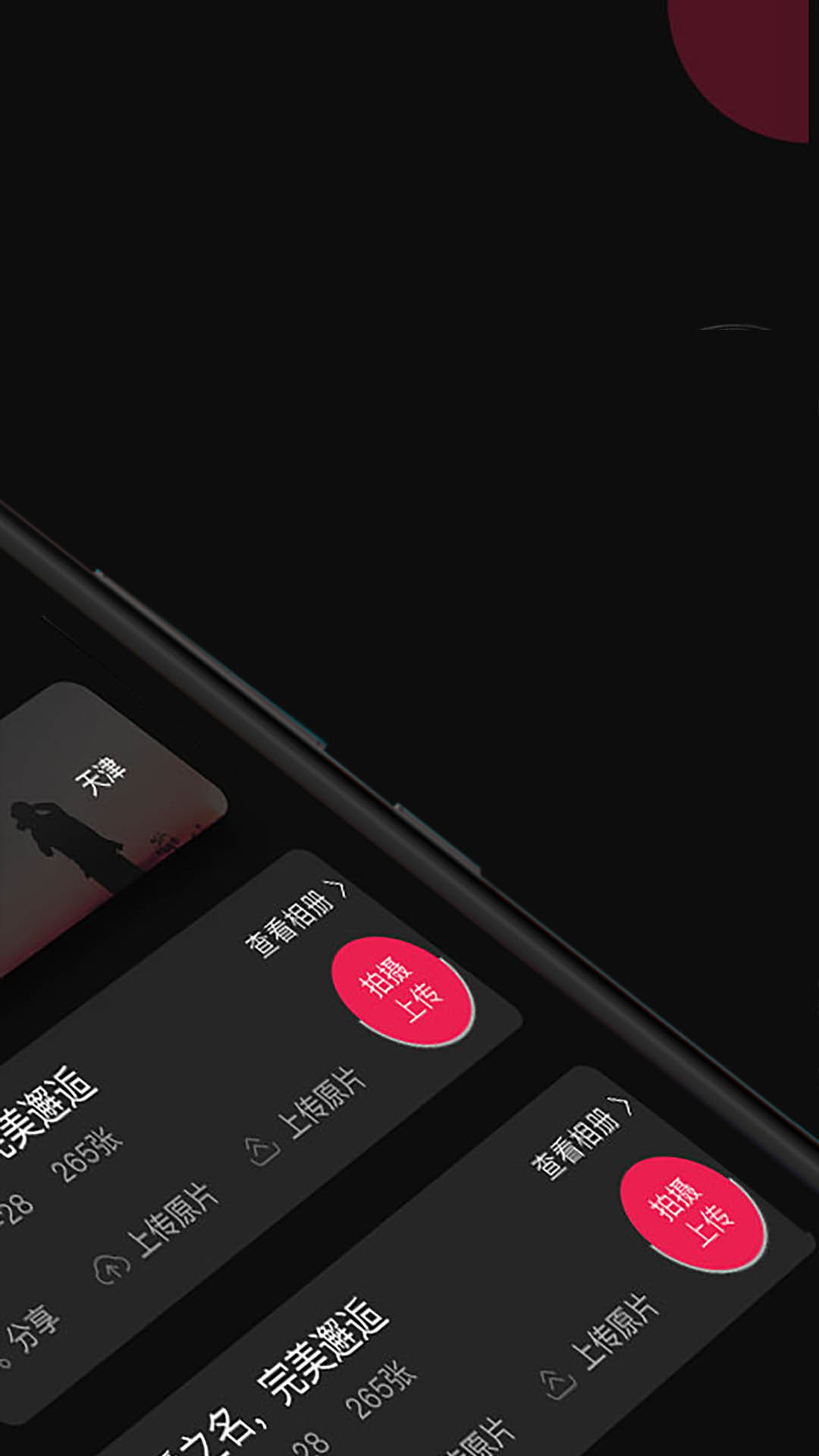 ӰappذװV3.4.2 °