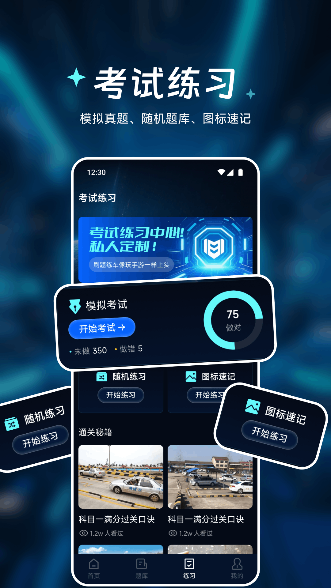 ٲֻv1.2 °