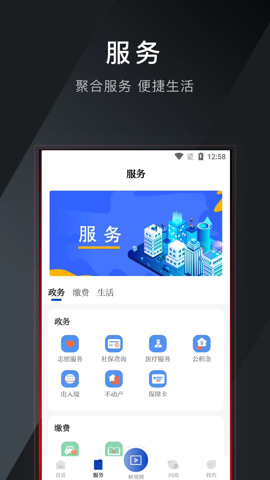 ӳappٷv2.0.4 ׿