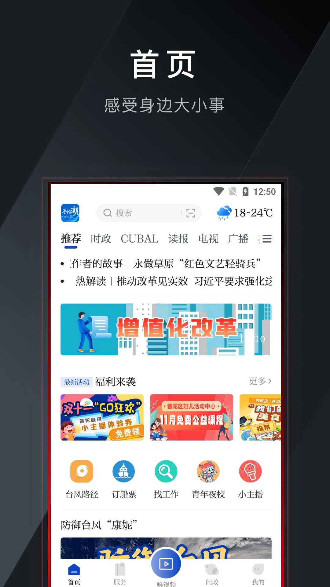 ӳappٷv2.0.4 ׿