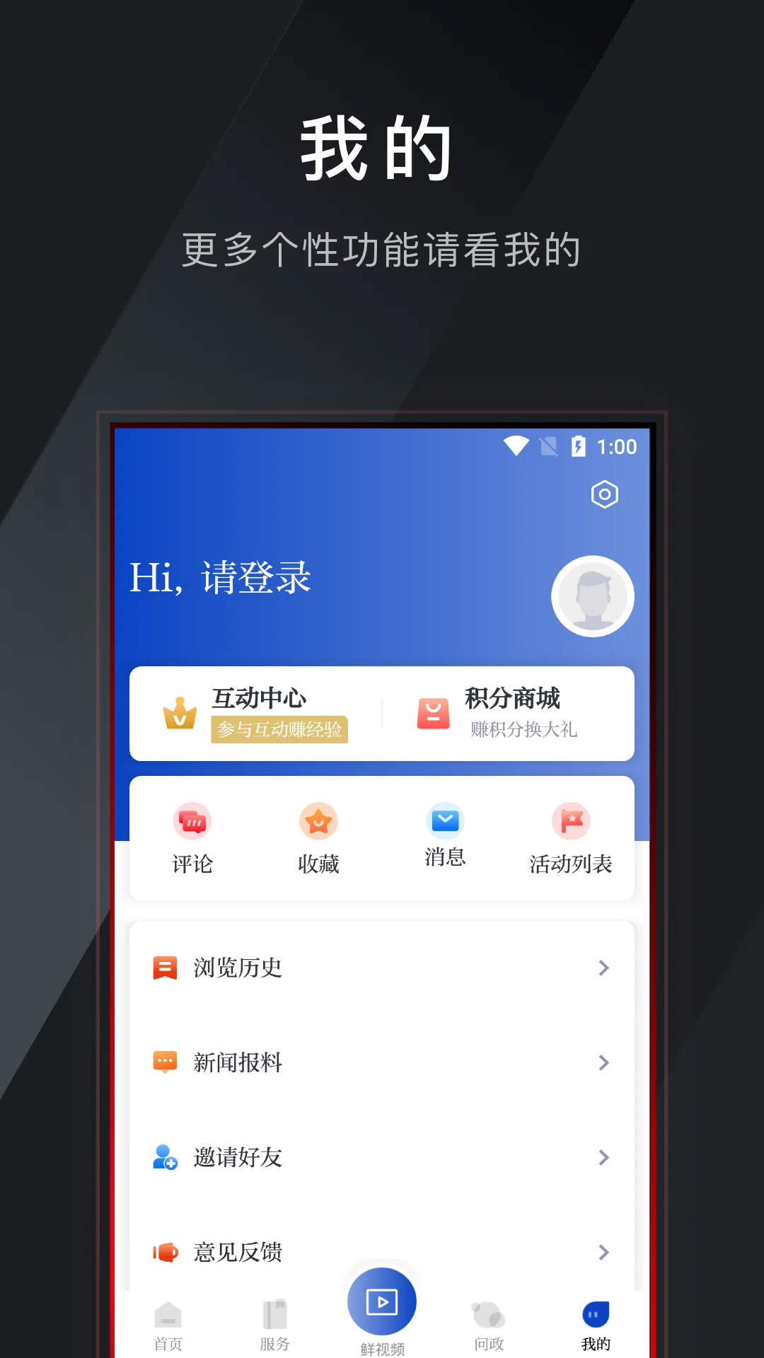 ӳappٷv2.0.4 ׿
