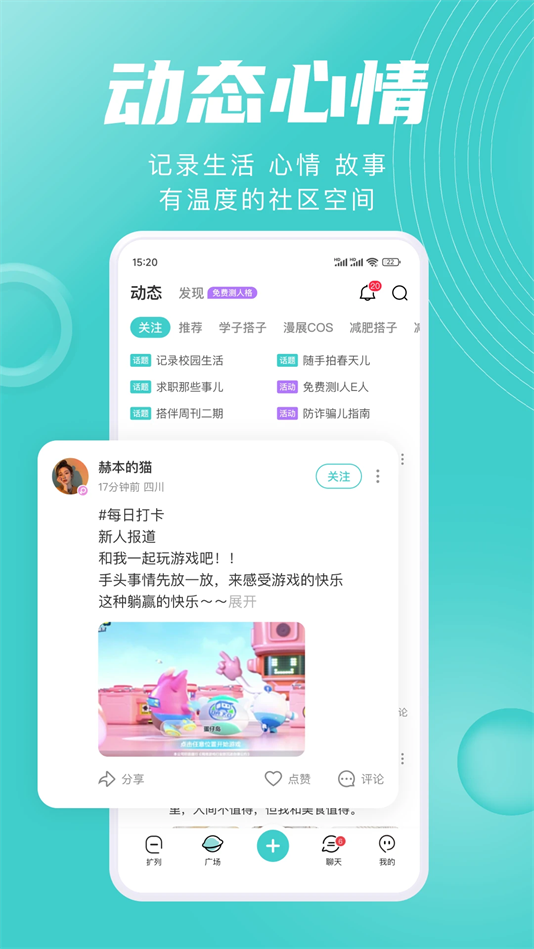 રv1.8.2 ׿