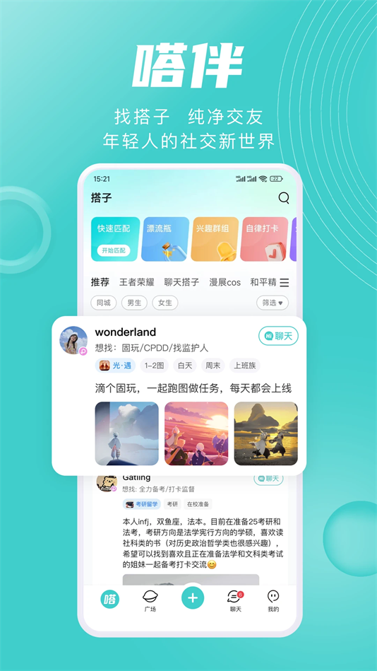 રv1.8.2 ׿