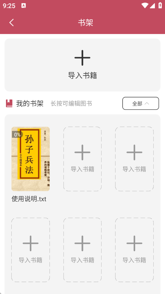 С˵Ķappv1.2.0 ׿