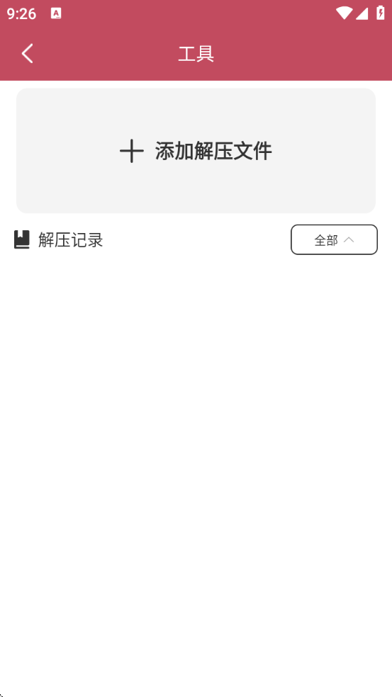 С˵Ķappv1.2.0 ׿
