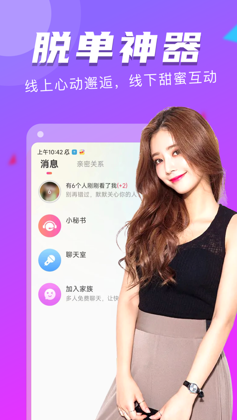 ̽Լappv6.2.0 ٷ