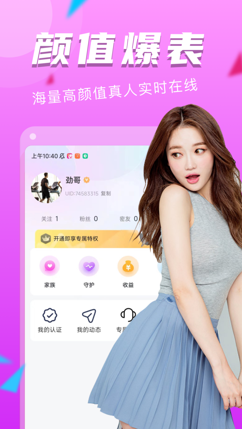 ̽Լappv6.2.0 ٷ