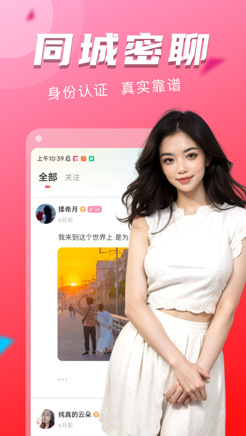 ̽Լappv6.2.0 ٷ