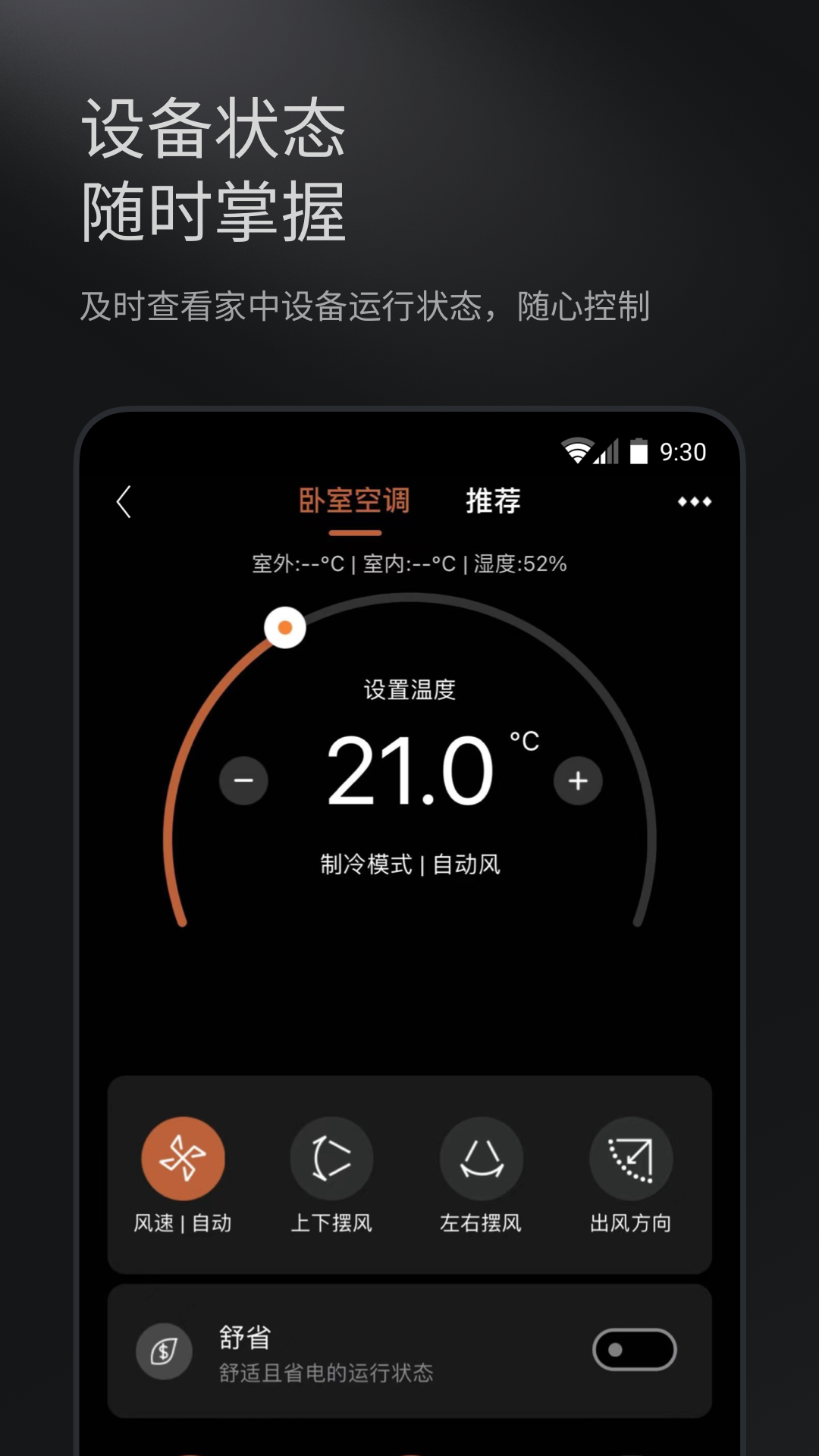 COLMO appv1.13.0.1 ׿