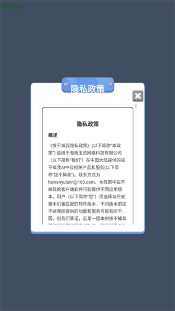 β׬ǮϷv1.0.0.0 ׿