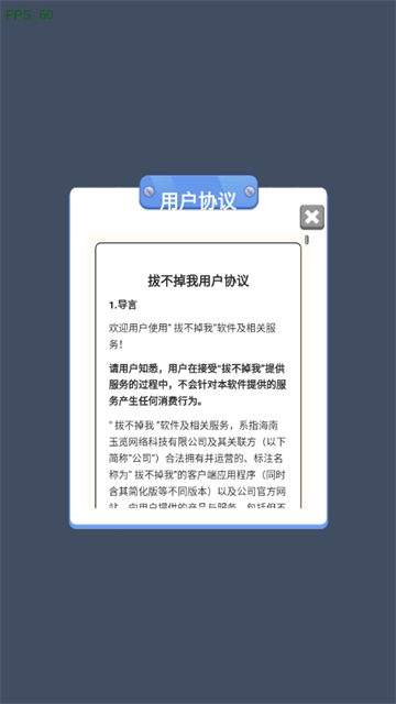 β׬ǮϷv1.0.0.0 ׿