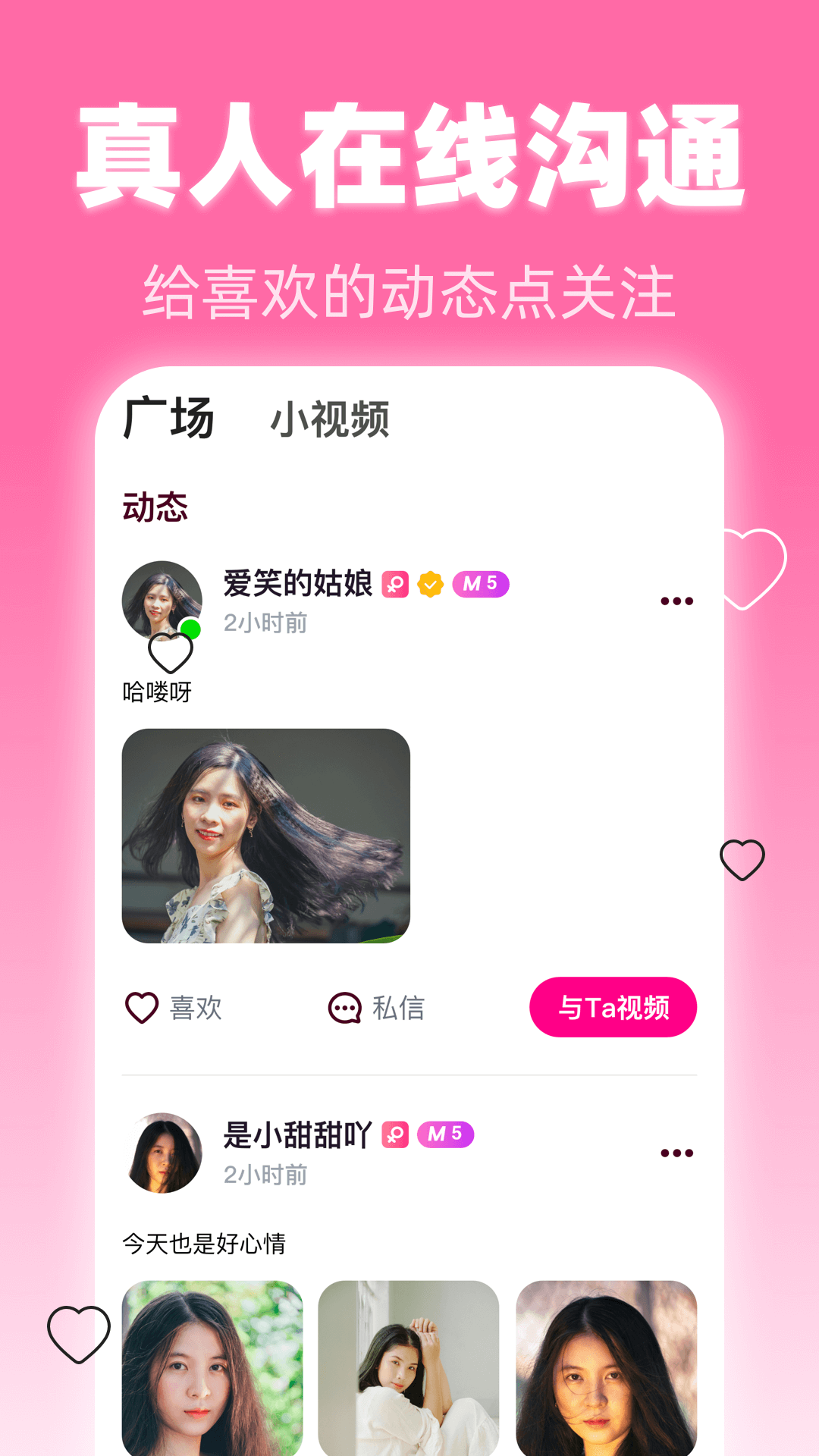 ҹappv1.1.6 ׿