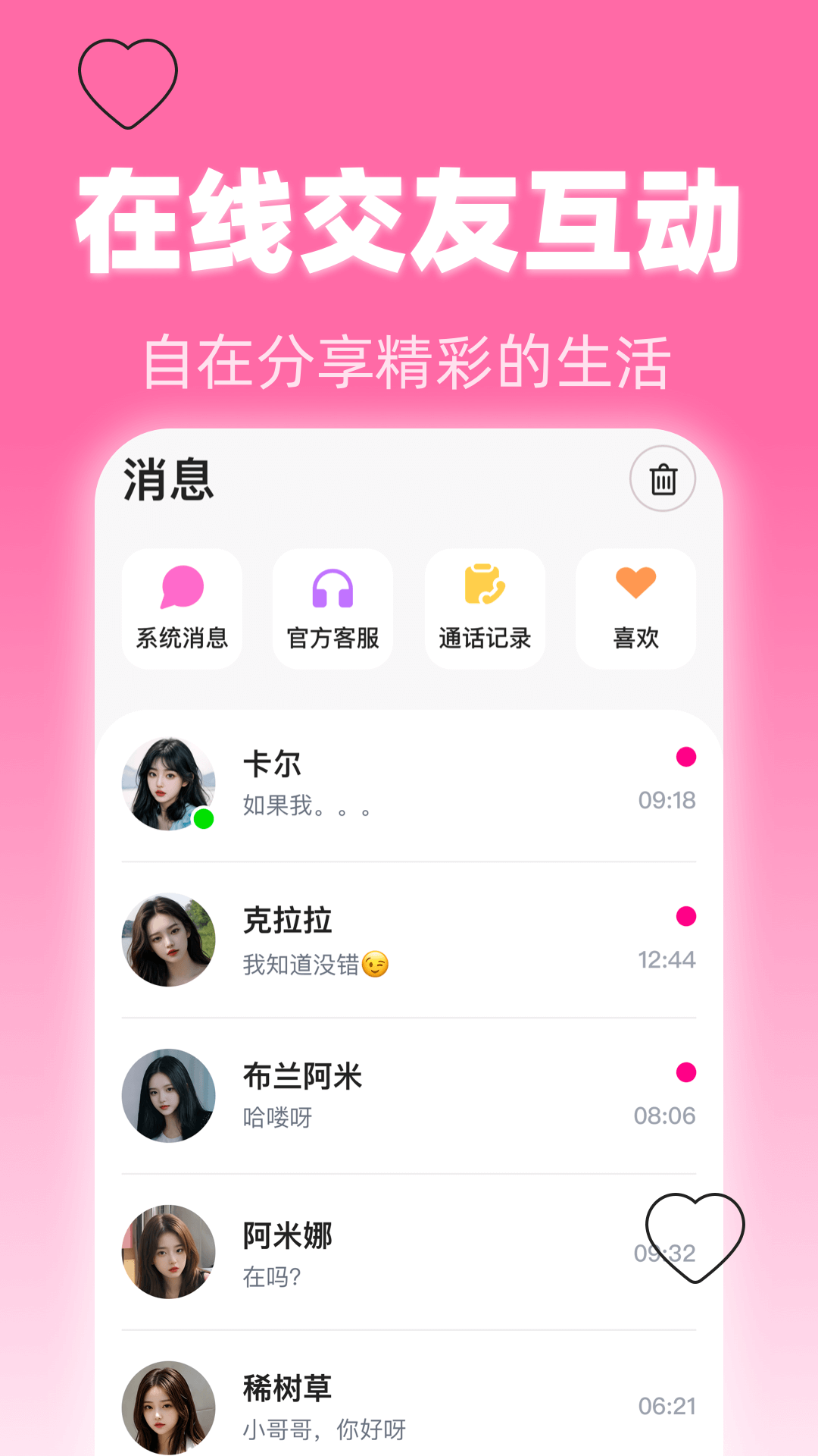 ҹappv1.1.6 ׿
