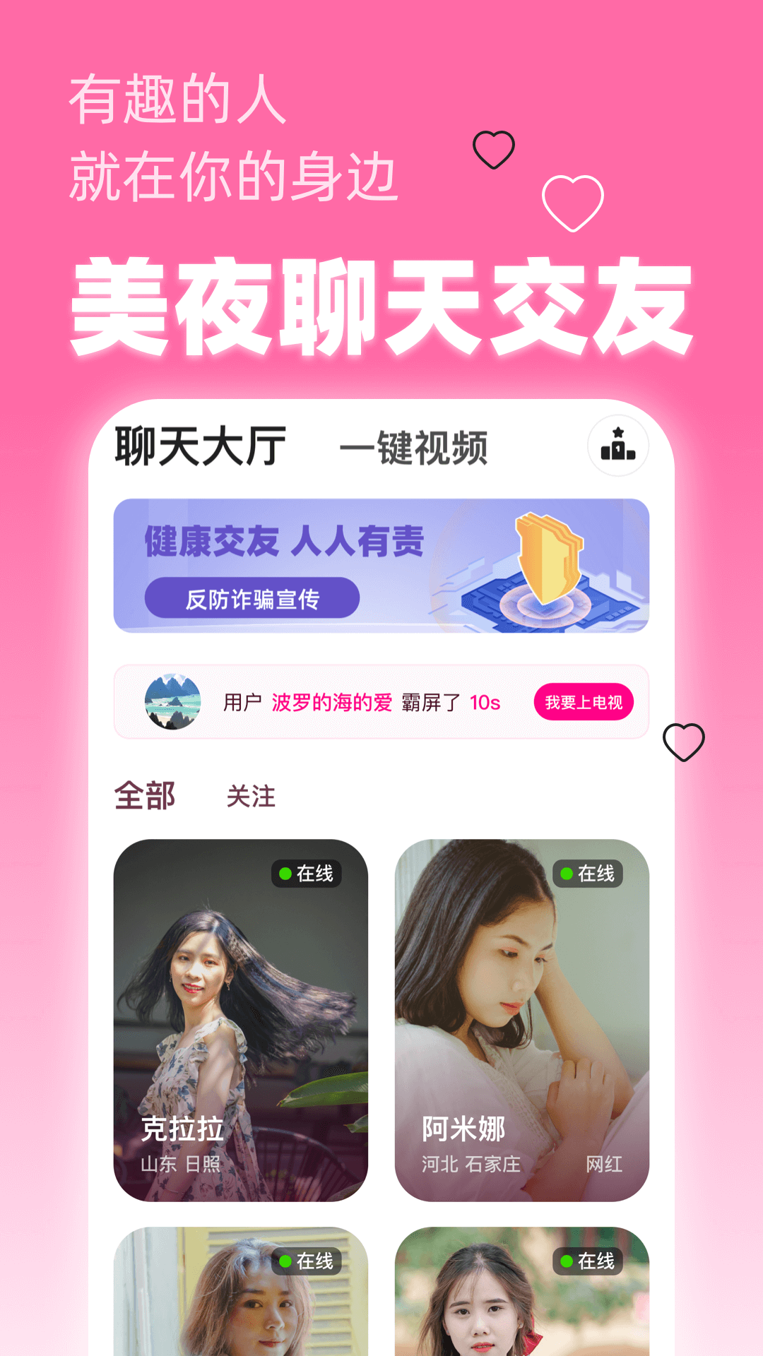 ҹappv1.1.6 ׿