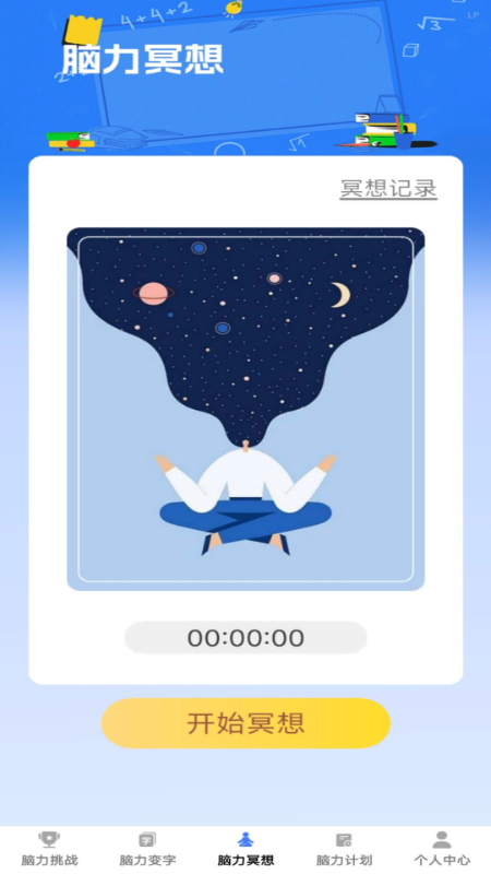 appv1.0.1 °