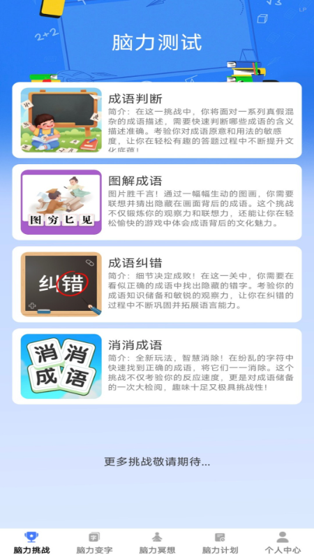 appv1.0.1 °