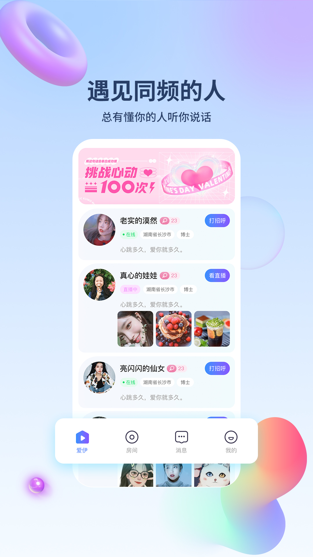 °v1.3.4 ׿
