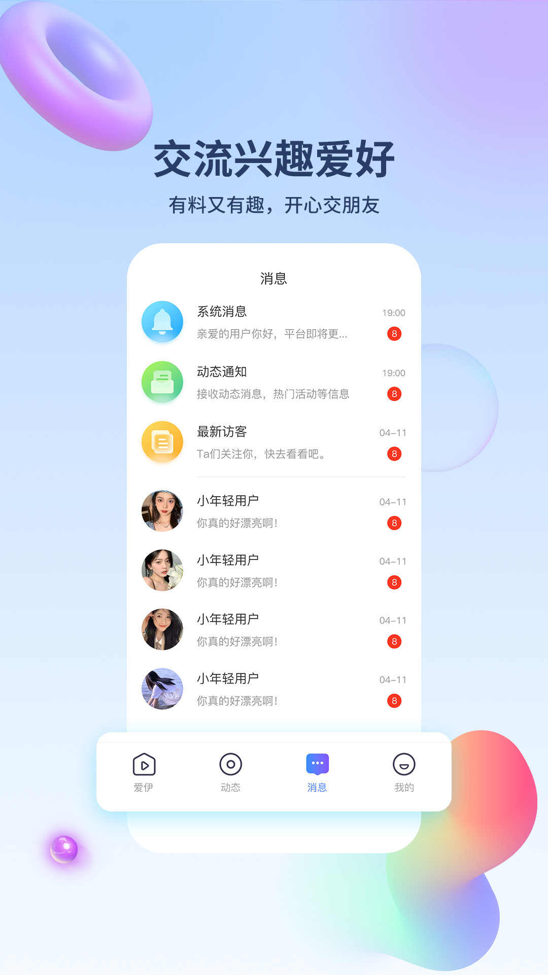°v1.3.4 ׿