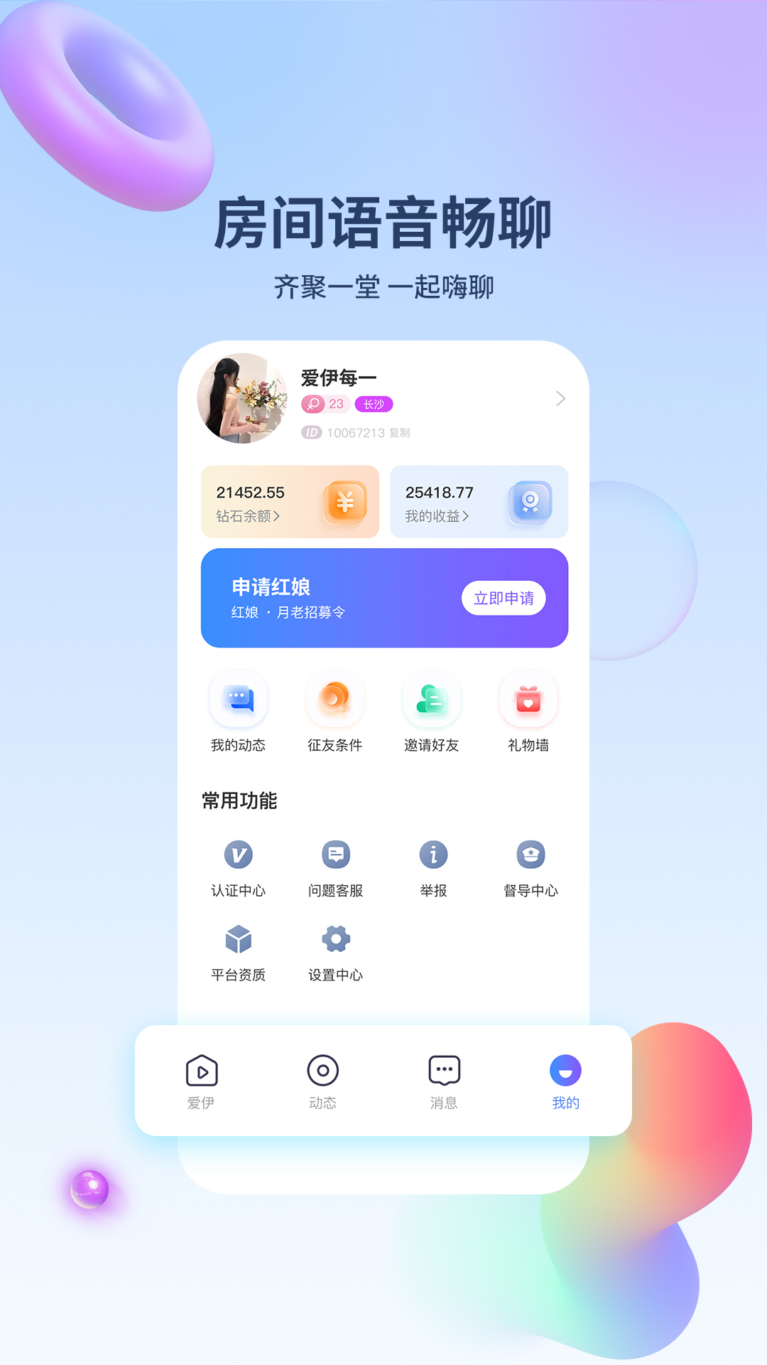°v1.3.4 ׿