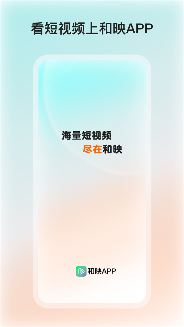 ӳ糡appٷv1.1.4 ׿