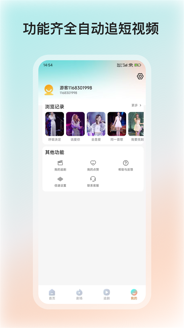 ӳ糡appٷv1.1.4 ׿