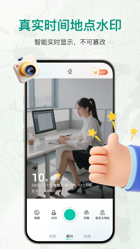 ̹ˮӡappٷv1.0.9 °