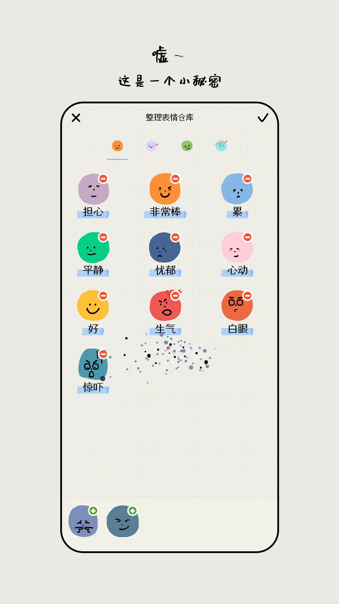 MOODA°v26.05 ٷ