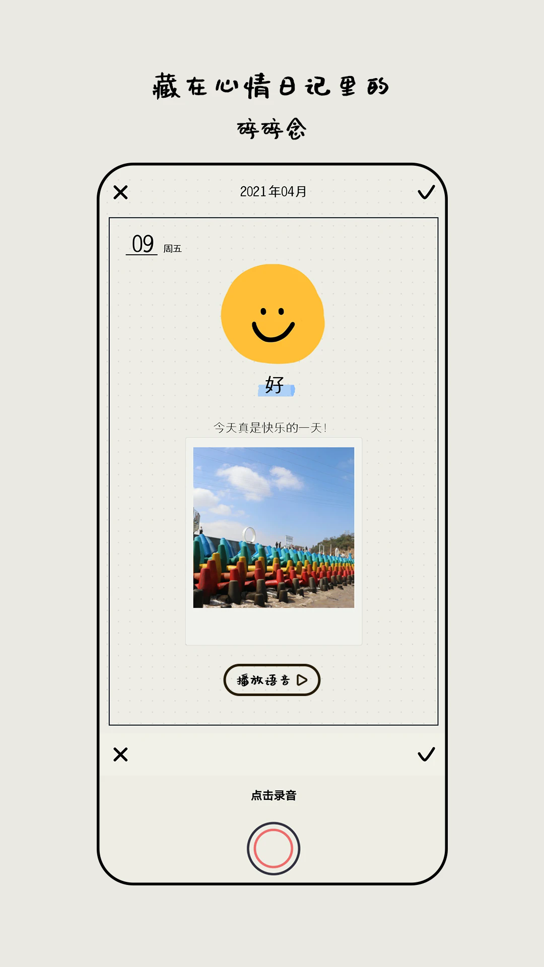 MOODA°v26.05 ٷ