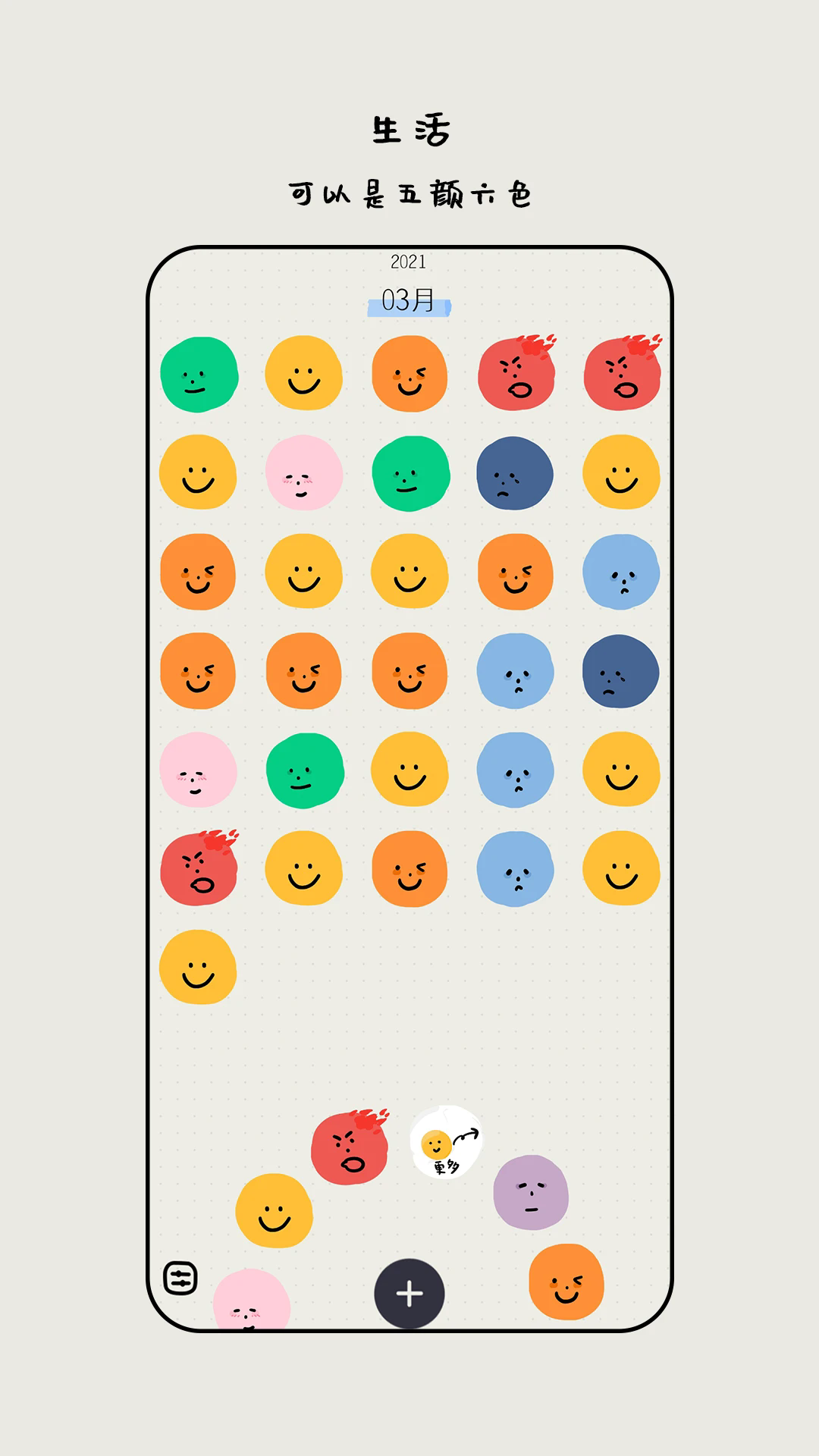 MOODA°v26.05 ٷ