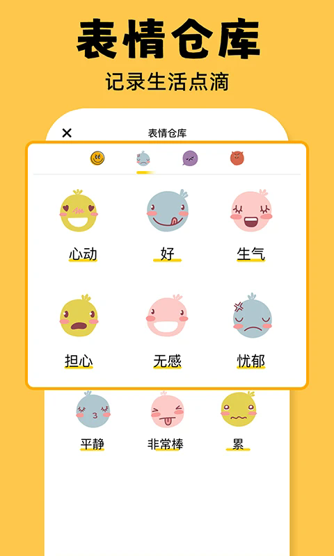 emmoռǹٷv1.0.6 ׿