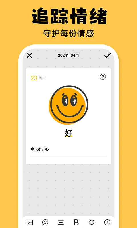 emmoռǹٷv1.0.6 ׿