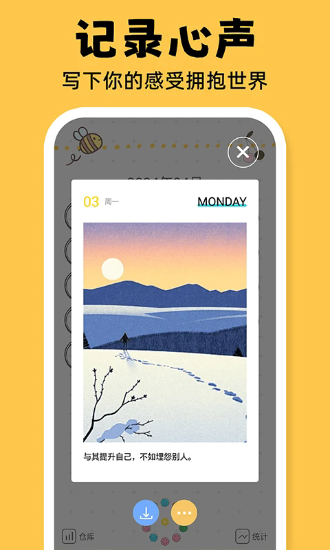 emmoռǹٷv1.0.6 ׿
