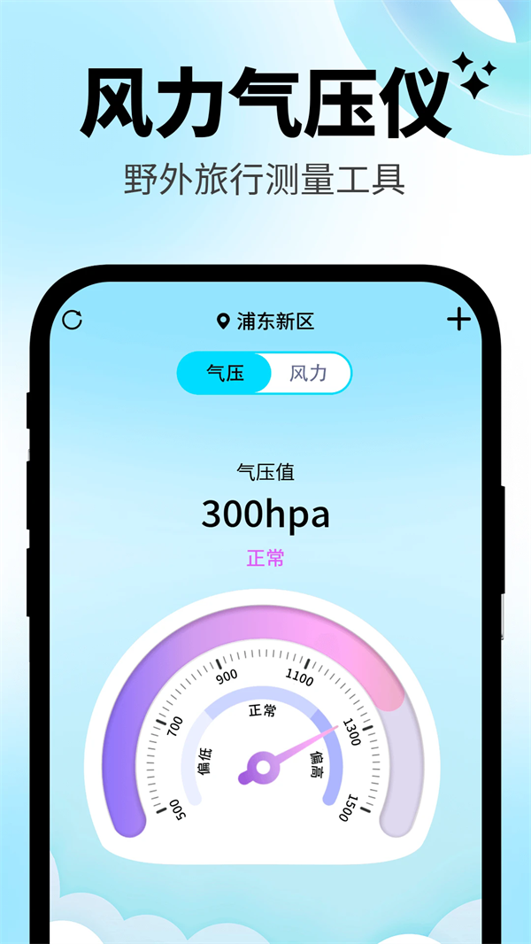 ճ¶ȼv3.0.0 ׿