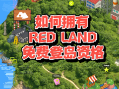 Сredlandʲô СredlandôƱ