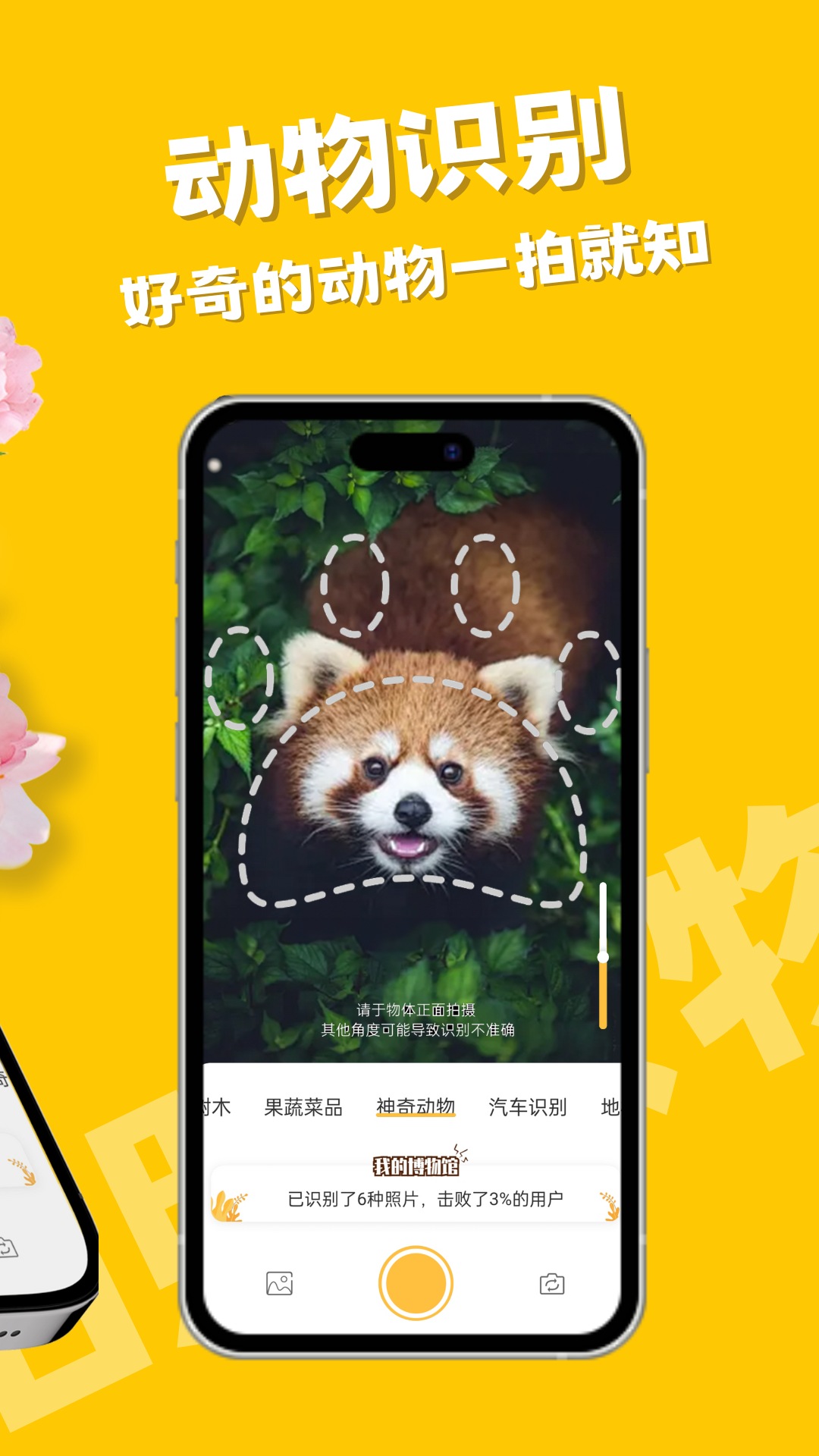 ʶappv1.1.5 ׿