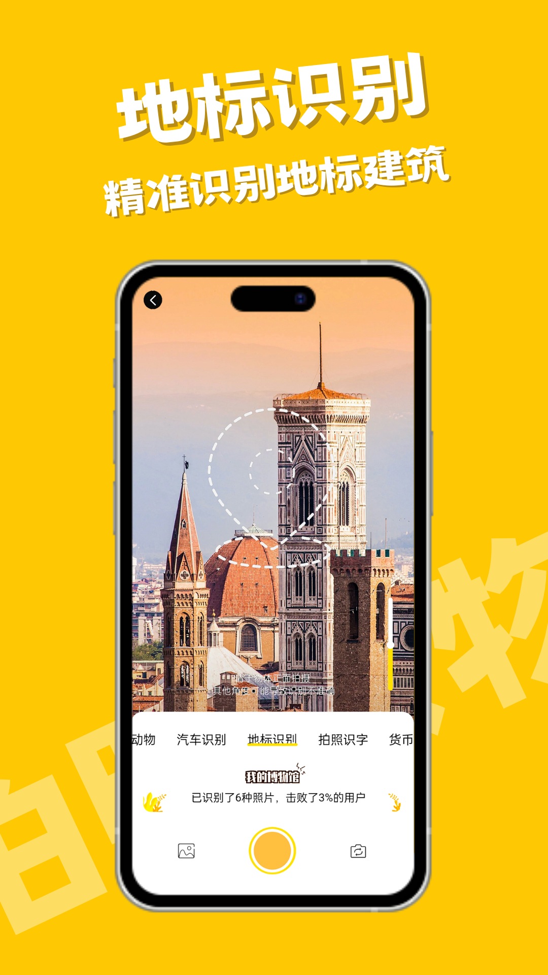 ʶappv1.1.5 ׿