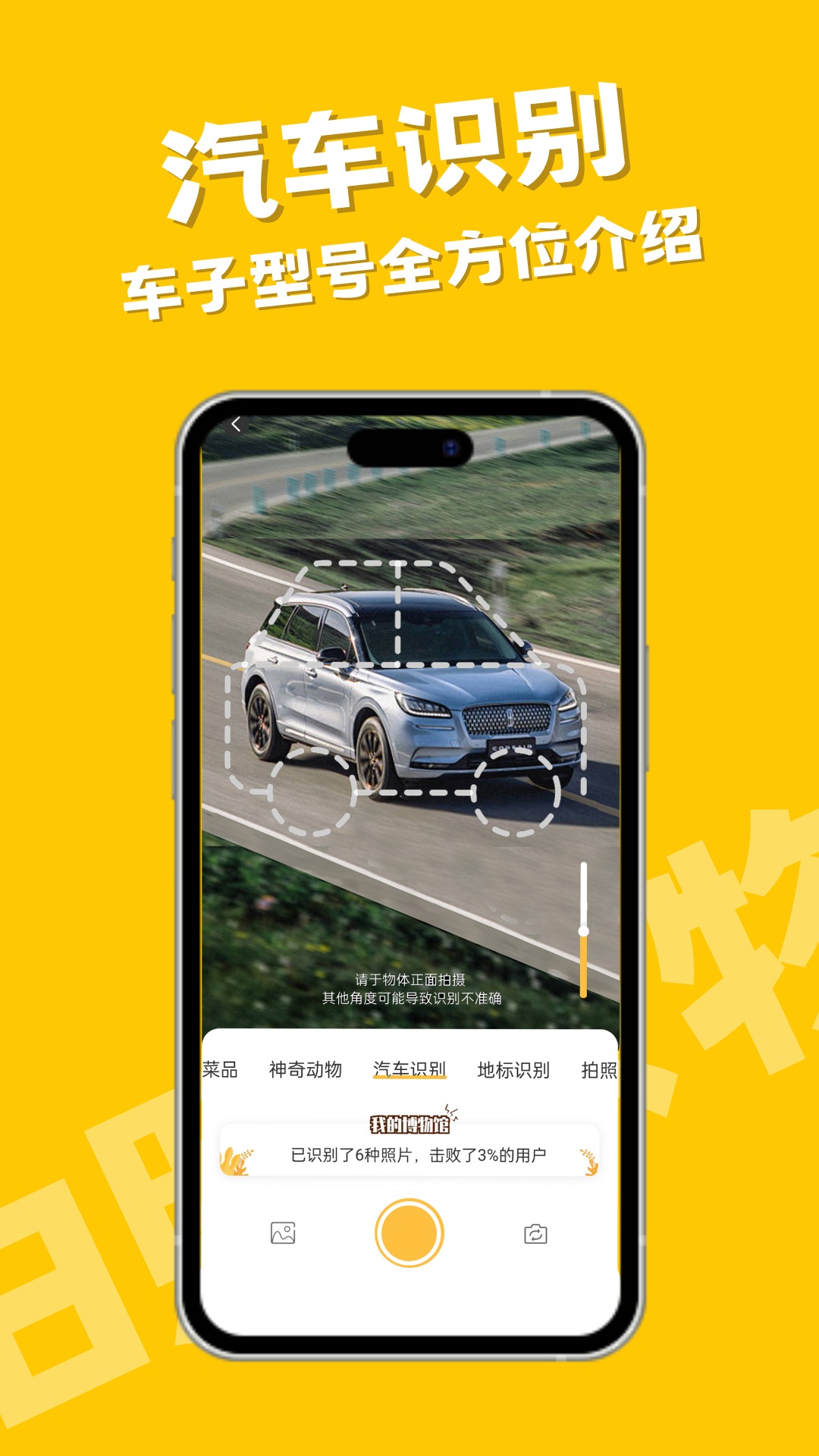 ʶappv1.1.5 ׿
