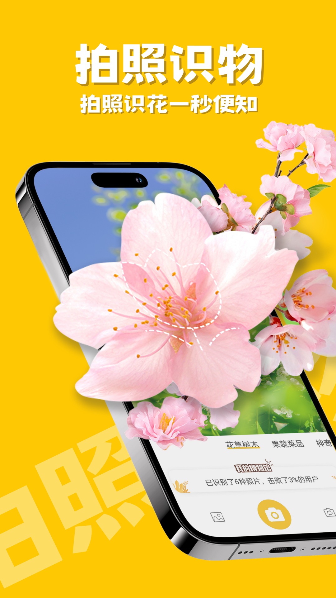 ʶappv1.1.5 ׿